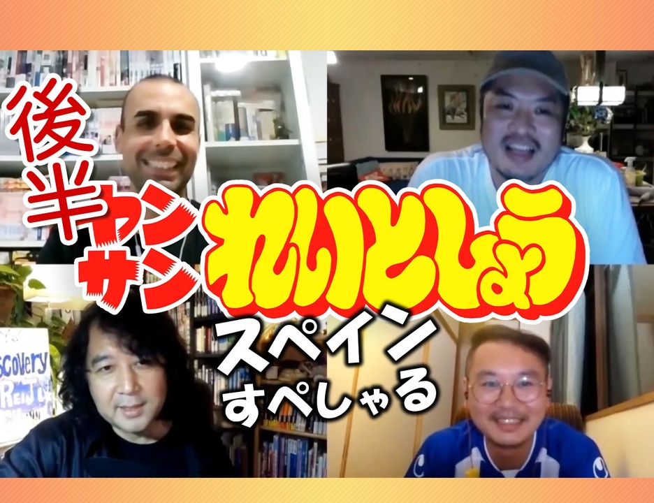 人気の 大友克洋 動画 230本 ニコニコ動画