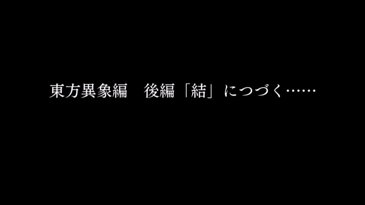 人気の アナデンメインストーリー2部 動画 47本 ニコニコ動画