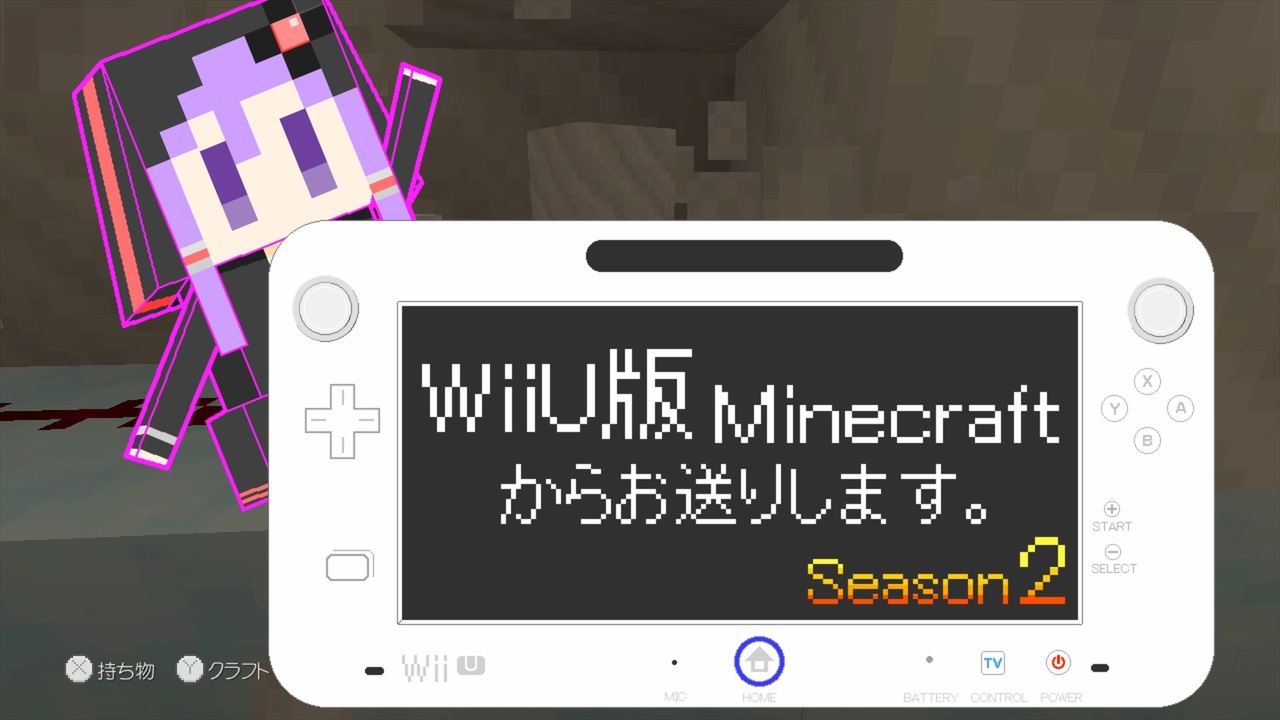 結月ゆかり Wiiu版minecraftからお送りします Season2 Part26 ニコニコ動画