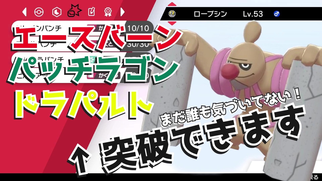 人気の ローブシン 動画 50本 ニコニコ動画