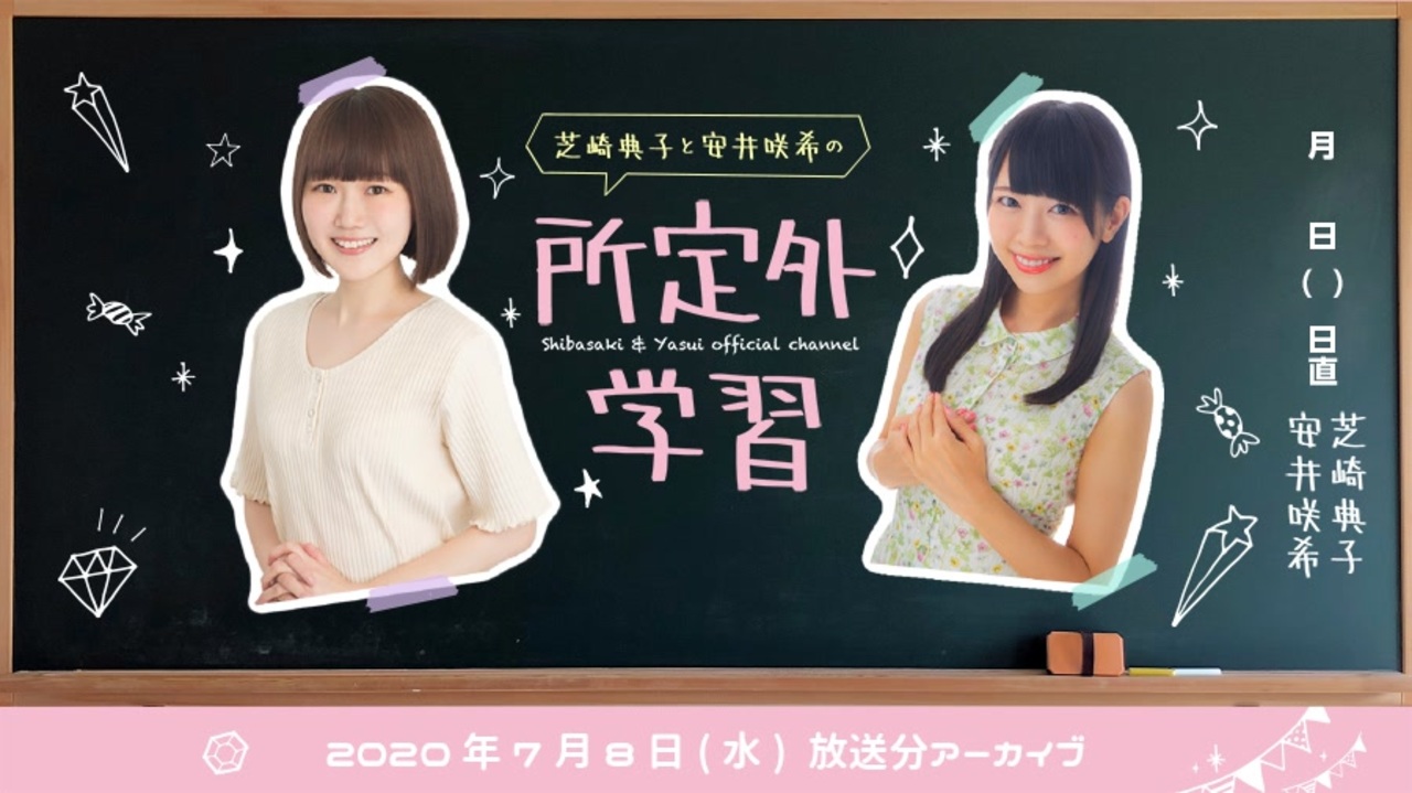 人気の 相坂優歌 動画 521本 ニコニコ動画