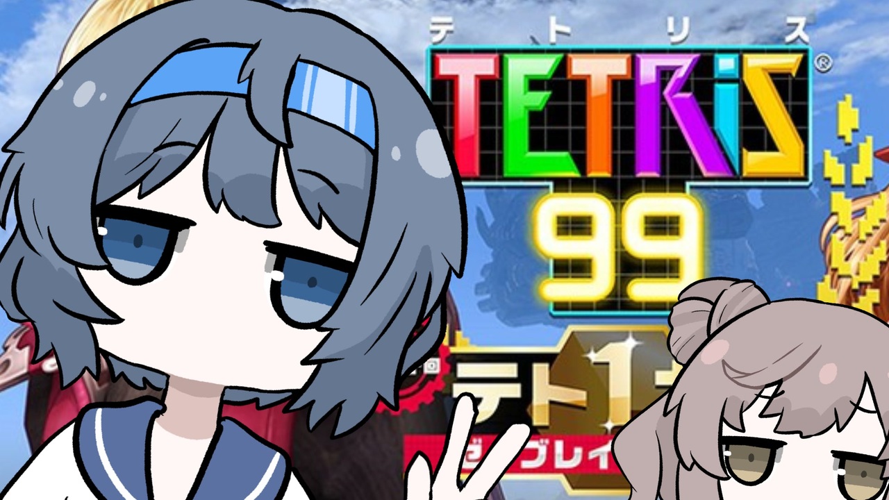 Cevio実況 99人で棒切れで殴り合うパズルゲーム 37 ニコニコ動画