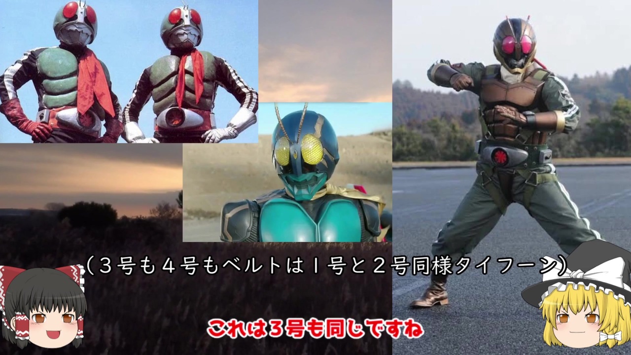 人気の 仮面ライダー4号 動画 52本 ニコニコ動画