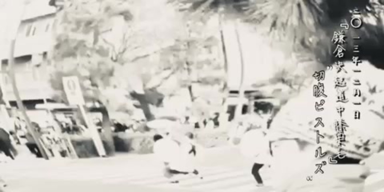 人気の 切腹 動画 9本 2 ニコニコ動画