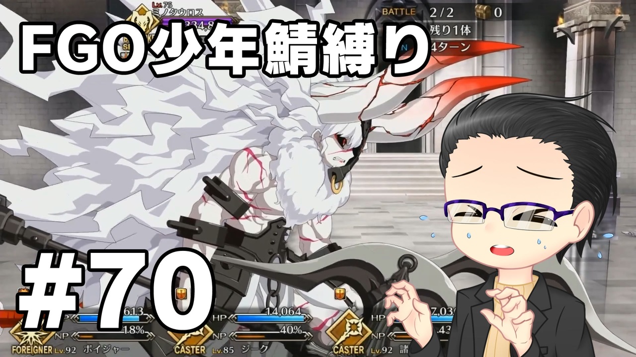 人気の Fatego 動画 1 085本 2 ニコニコ動画