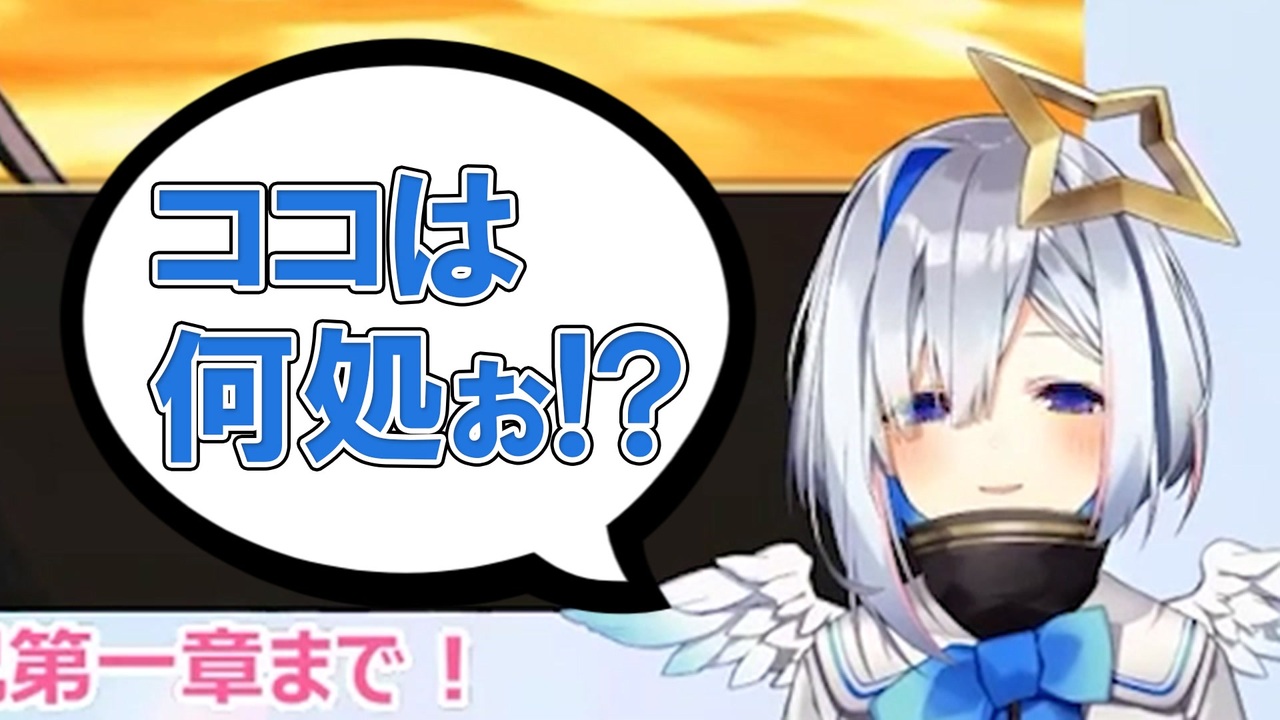 天音かなたの ここは何処 の発音が 何度聞いても 桐生 ココは何処 でてぇてぇ ニコニコ動画