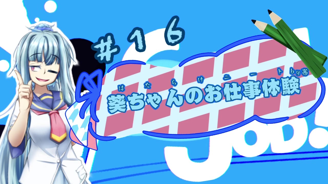 人気の ｔａ 動画 5 281本 24 ニコニコ動画