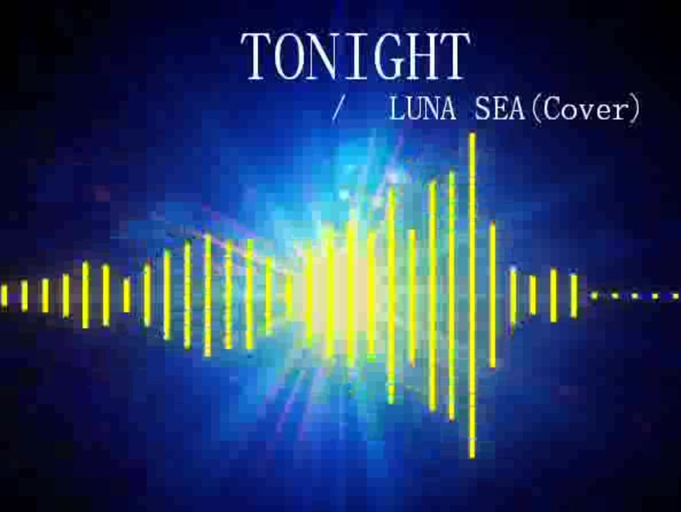Tonight Luna Seaカバー Ver 10 ニコニコ動画