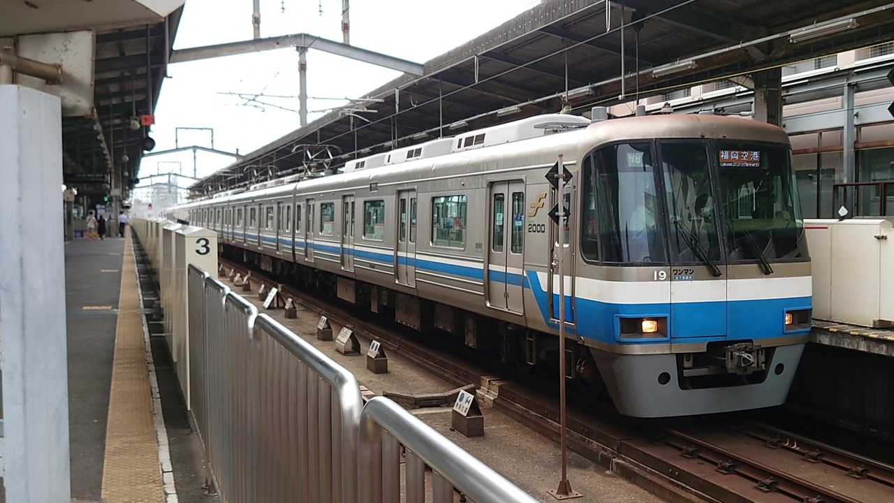 福岡市営地下鉄 空港線 地下鉄00系の発車 普通 福岡空港行き ニコニコ動画