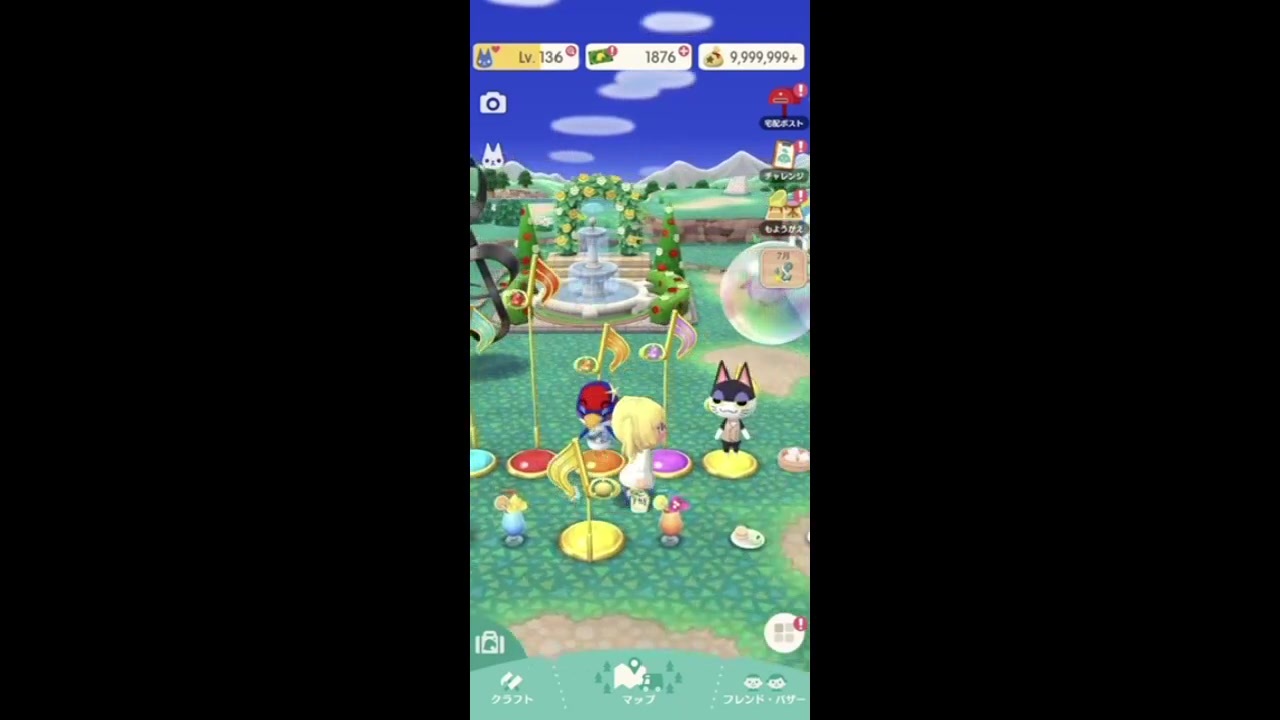 人気の どうぶつの森ポケットキャンプ 動画 479本 ニコニコ動画