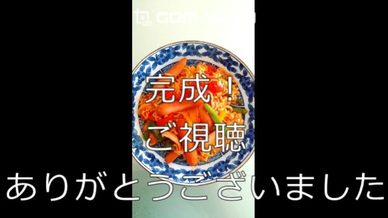 人気の 辛ラーメン 動画 64本 ニコニコ動画