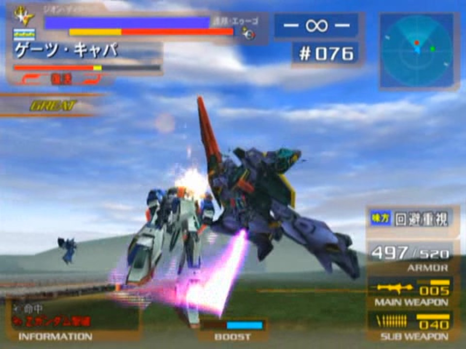 人気の ガンダムｖｓｚガンダム 動画 239本 ニコニコ動画