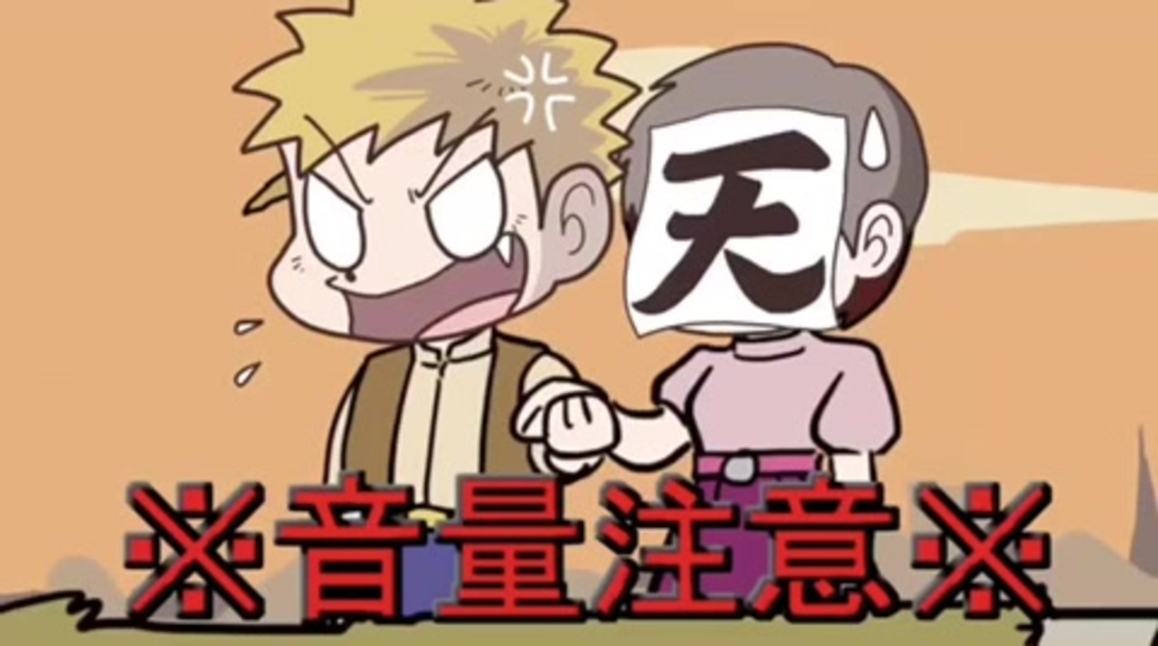 人気の 我々だｍａｄ 動画 2 680本 3 ニコニコ動画