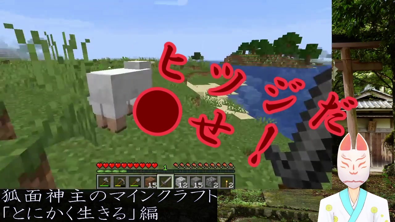 人気の ｍｉnecraft 動画 21 713本 35 ニコニコ動画