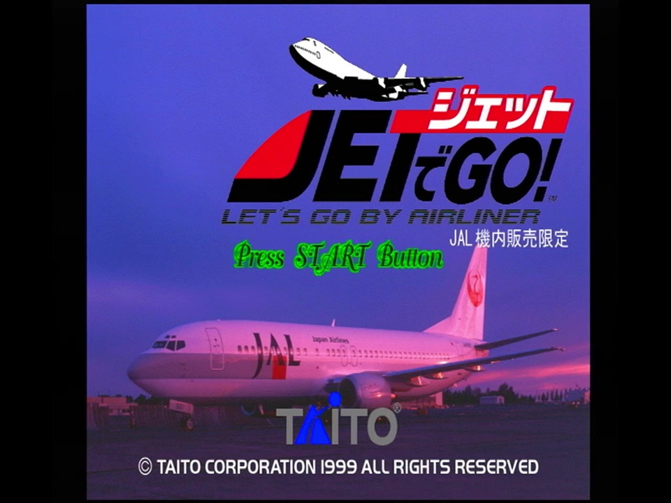 JETでGO! 松山空港➡東京国際(羽田)空港 - ニコニコ動画