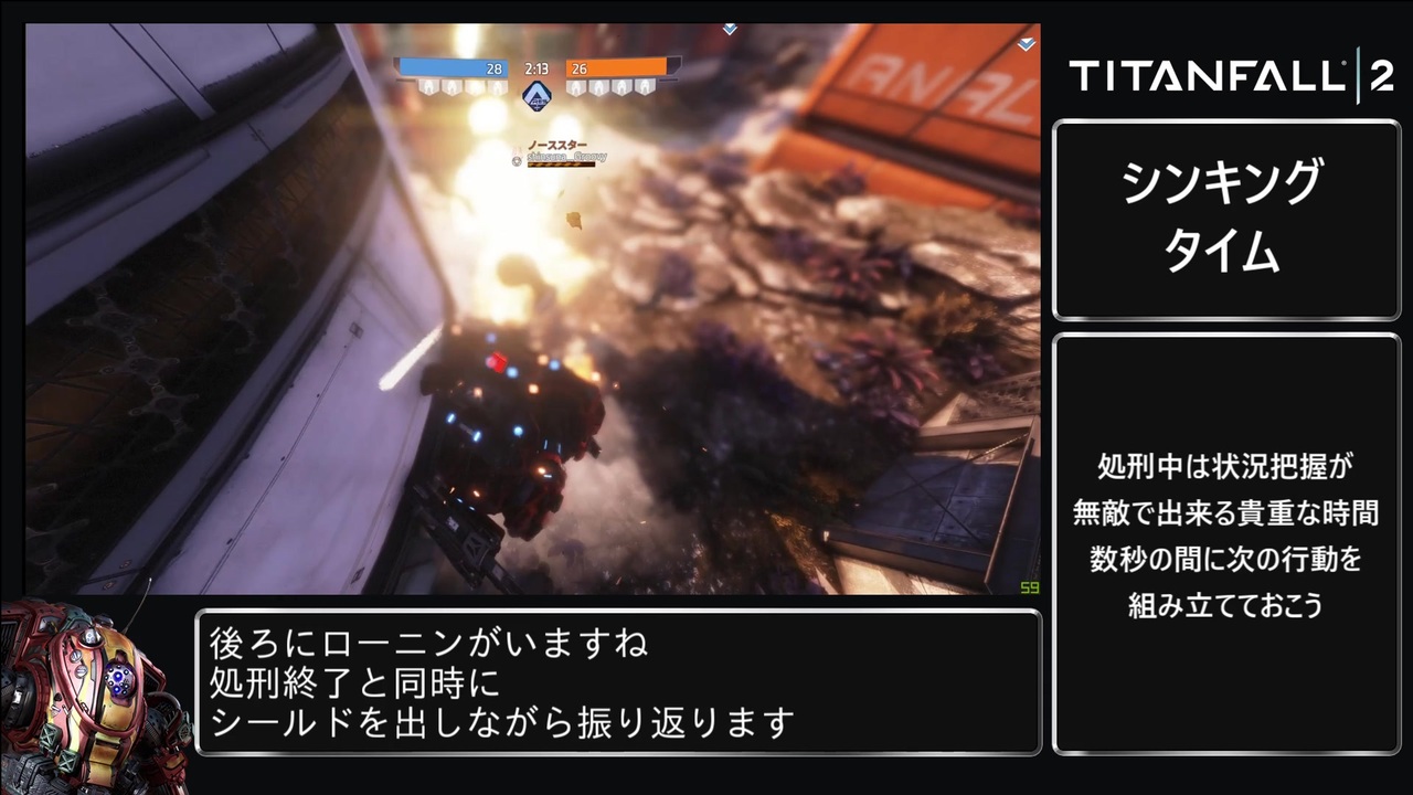 迫真kbtitanfall2部 スコーチ解説の裏技外惑星編 Mp2 ニコニコ動画