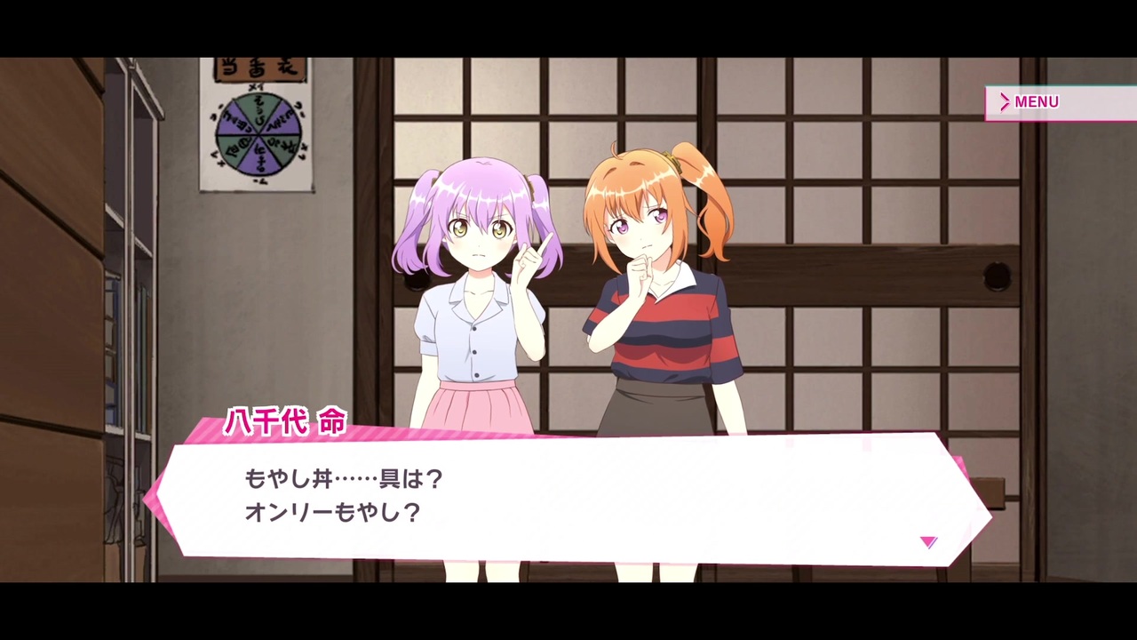 リリフレキャラクターストーリー 八千代命 紹介ストーリー ニコニコ動画