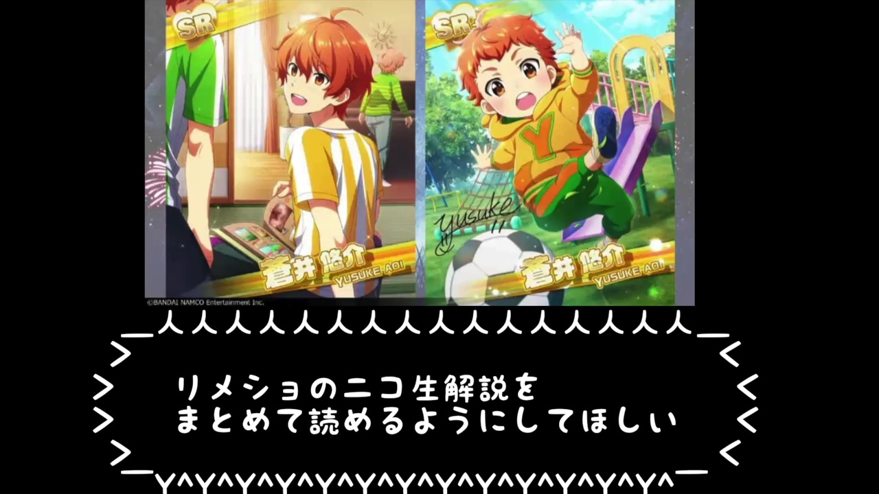 Sidem 1歳9ヶ月ぐらい 蒼井悠介 リメンバーショット ニコニコ動画