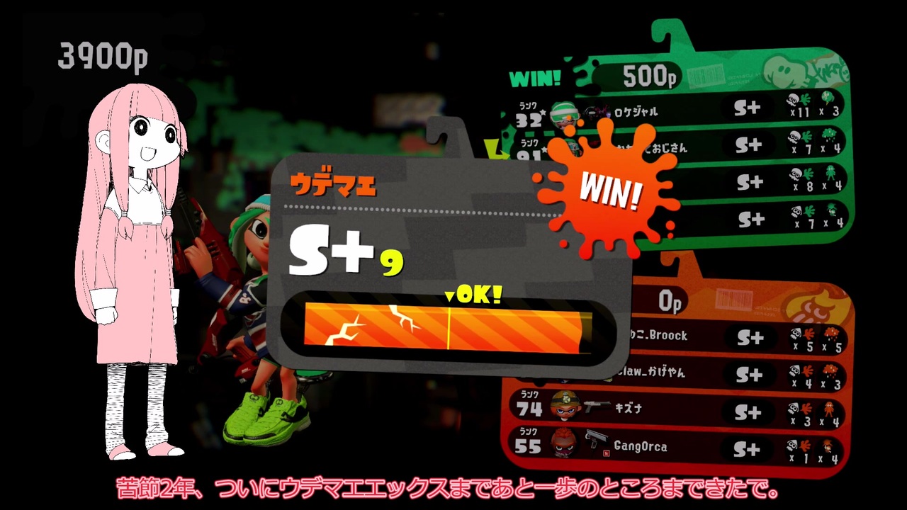 人気の スプラトゥーン２ 動画 4 677本 11 ニコニコ動画