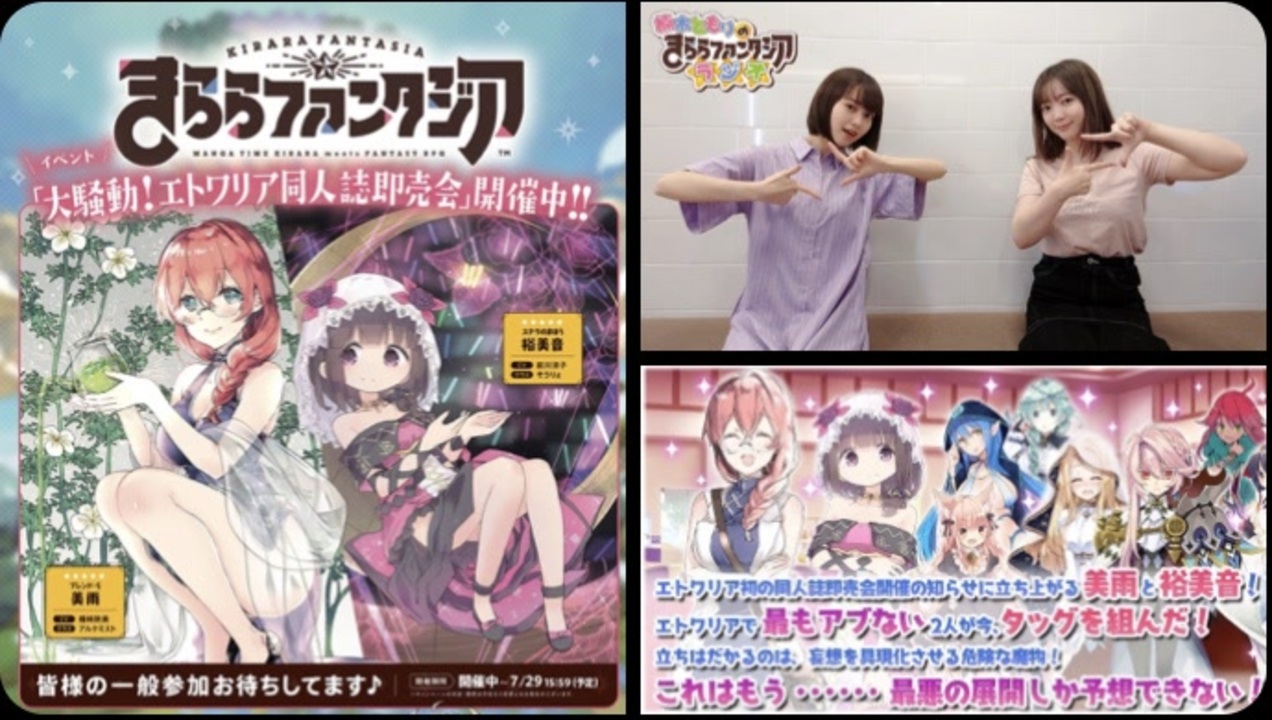 人気の 大西沙織 動画 795本 25 ニコニコ動画