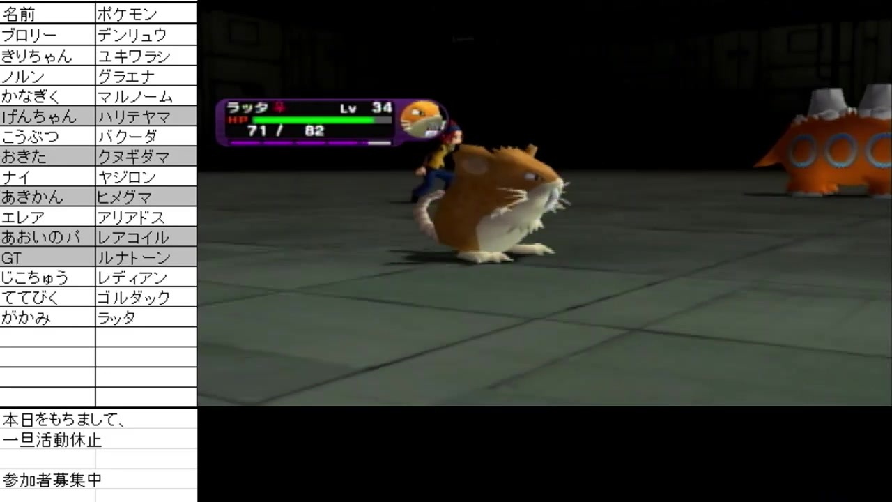 人気の ﾎﾟｹﾓﾝxd 動画 1 8本 29 ニコニコ動画