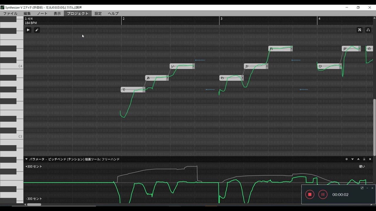 人気の 花丸印の日のもとで 動画 41本 ニコニコ動画