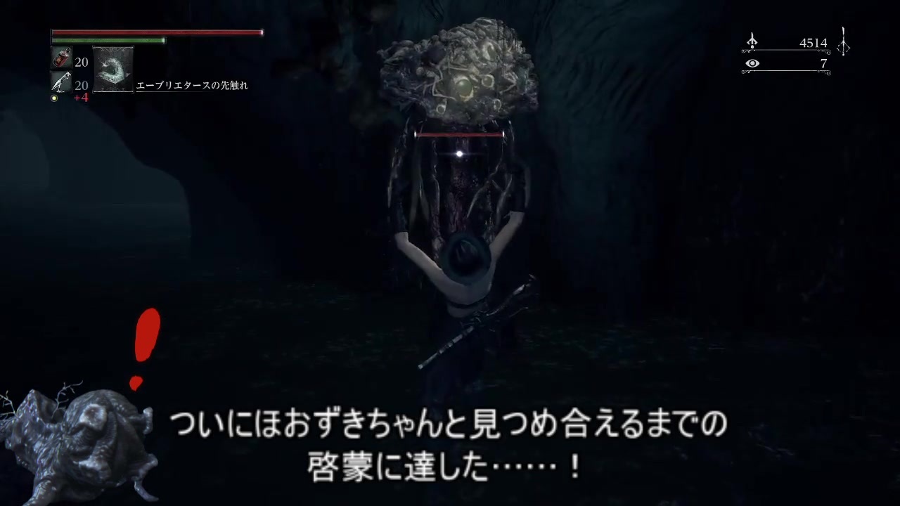 人気の Bloodborne 血塗れた狩人の夢 動画 186本 2 ニコニコ動画