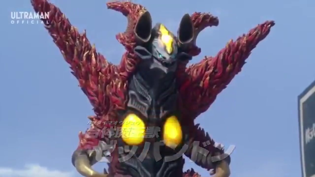 最新な ウルトラマン55周年 合体魔王獣 ゼッパンドン その他 Labelians Fr