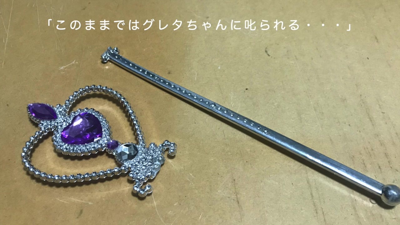 人気の ドックはおもちゃドクター 動画 2本 ニコニコ動画