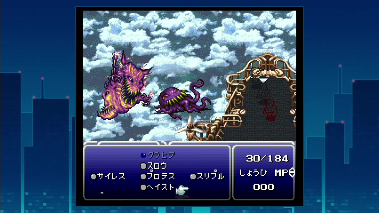 人気の オルトロス Ff6 動画 23本 ニコニコ動画