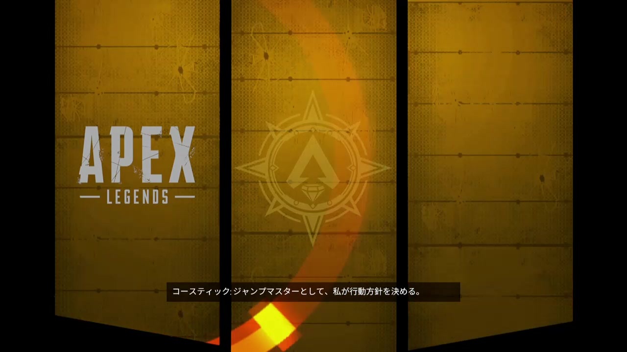 ガスと弾をばらまくapex Legends ニコニコ動画