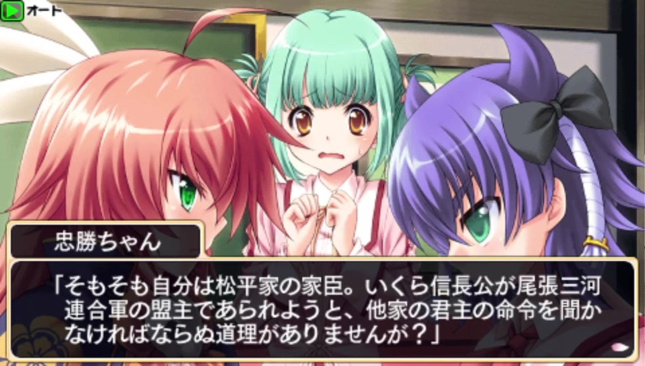 人気の 桜花センゴク 動画 45本 ニコニコ動画