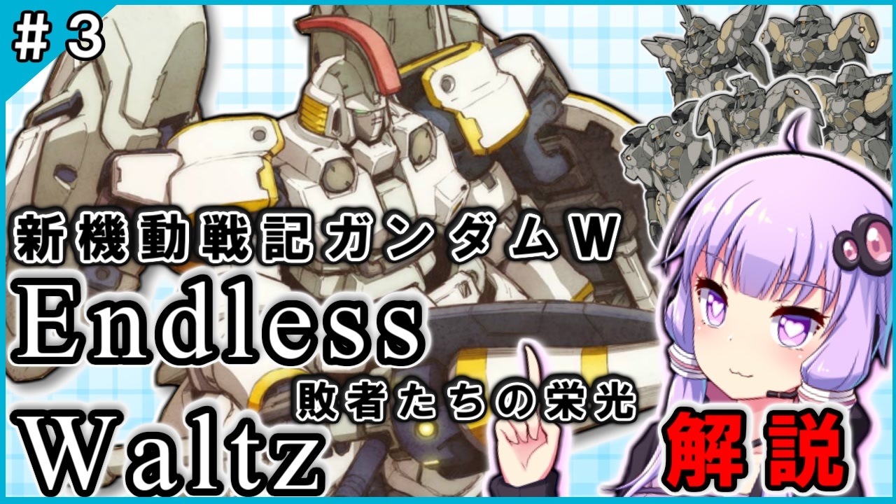 人気の 敗者たちの栄光 動画 14本 ニコニコ動画