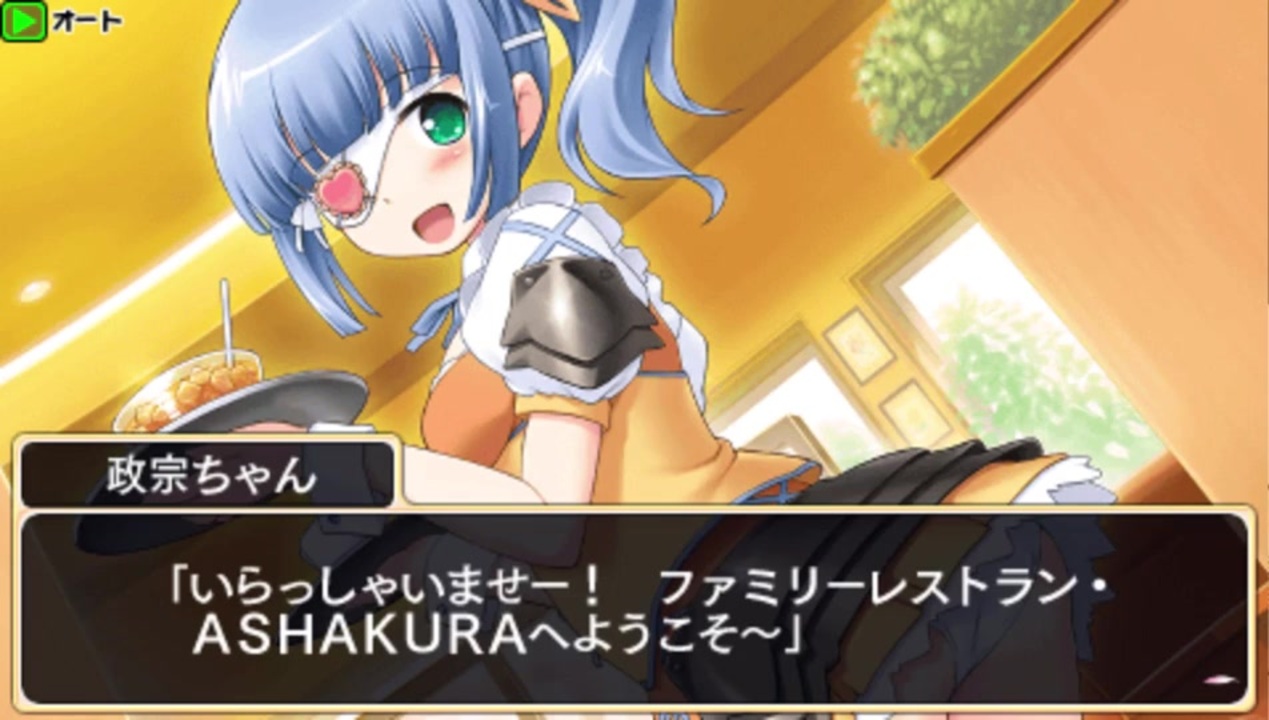 人気の 桜花センゴク 動画 45本 ニコニコ動画