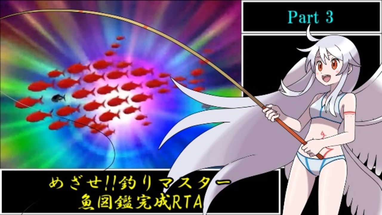 最大89％オフ！ Wii めざせ 釣りマスター -世界にチャレンジ 編-