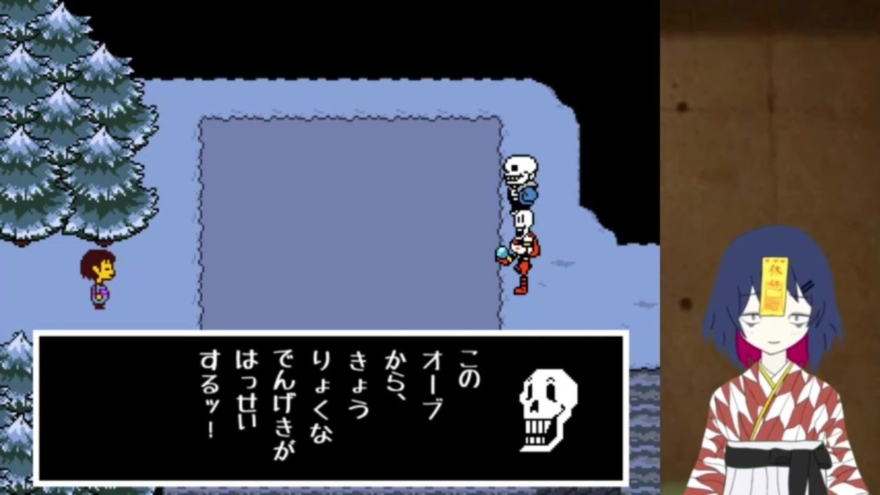 人気の Undertale 動画 916本 2 ニコニコ動画