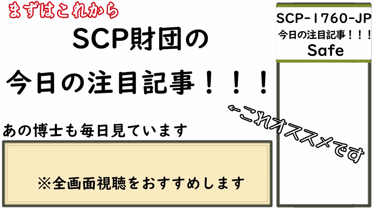 酸 塗布 水素 誤 八王子 医師 化 事故 フッ 歯科 市