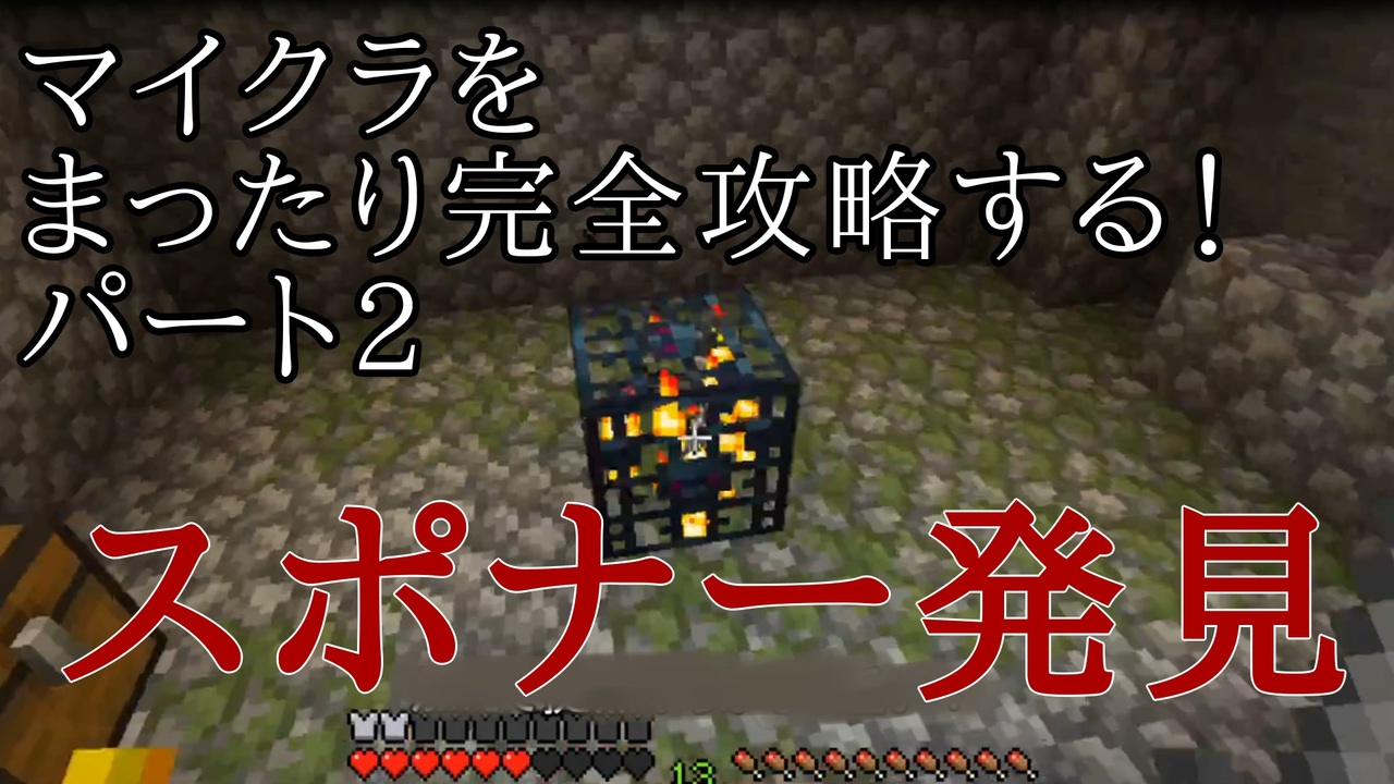 人気の Minecraft 動画 155 914本 39 ニコニコ動画