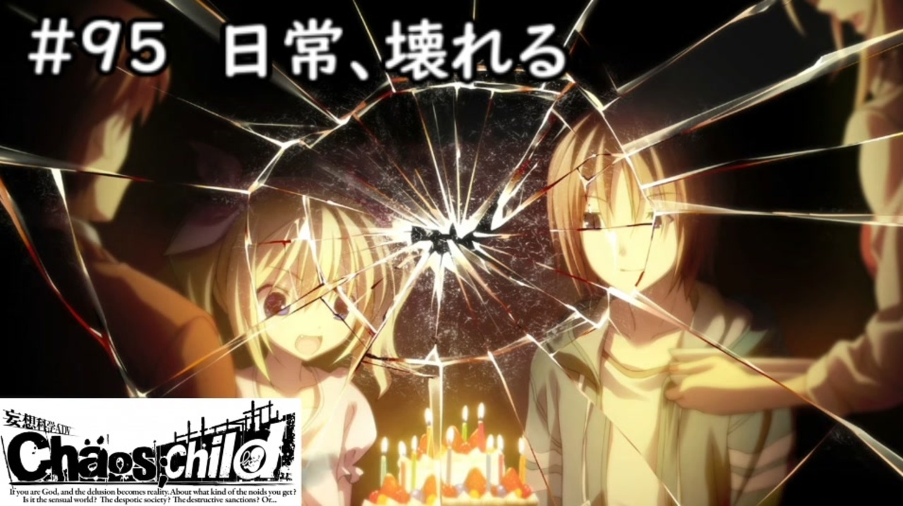 最大42 Offクーポン カオスチャイルド 拓留と世莉架は力士シールの夢を見るか Podzamcze Dobczyce Pl