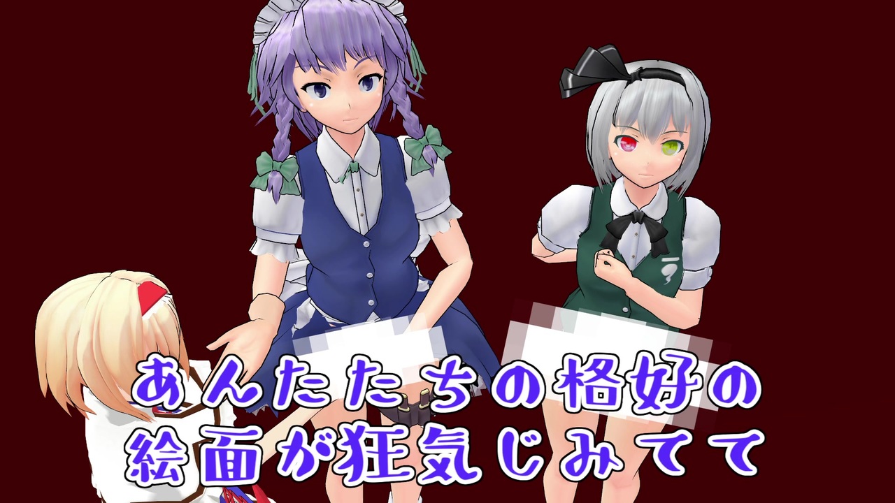 ゆっくり実況 操ホラーゲーム とある学校に入学したらカオスなことに Part1 ニコニコ動画