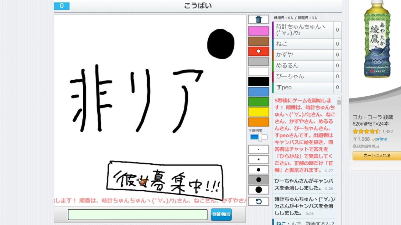 人気の ピクトセンス 動画 79本 ニコニコ動画
