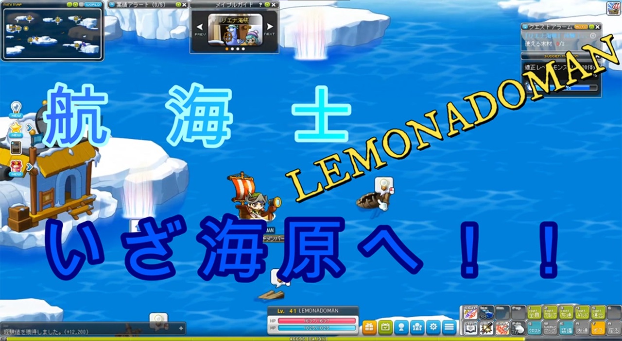 人気の メイプルストーリー Maplestory 動画 1 102本 6 ニコニコ動画