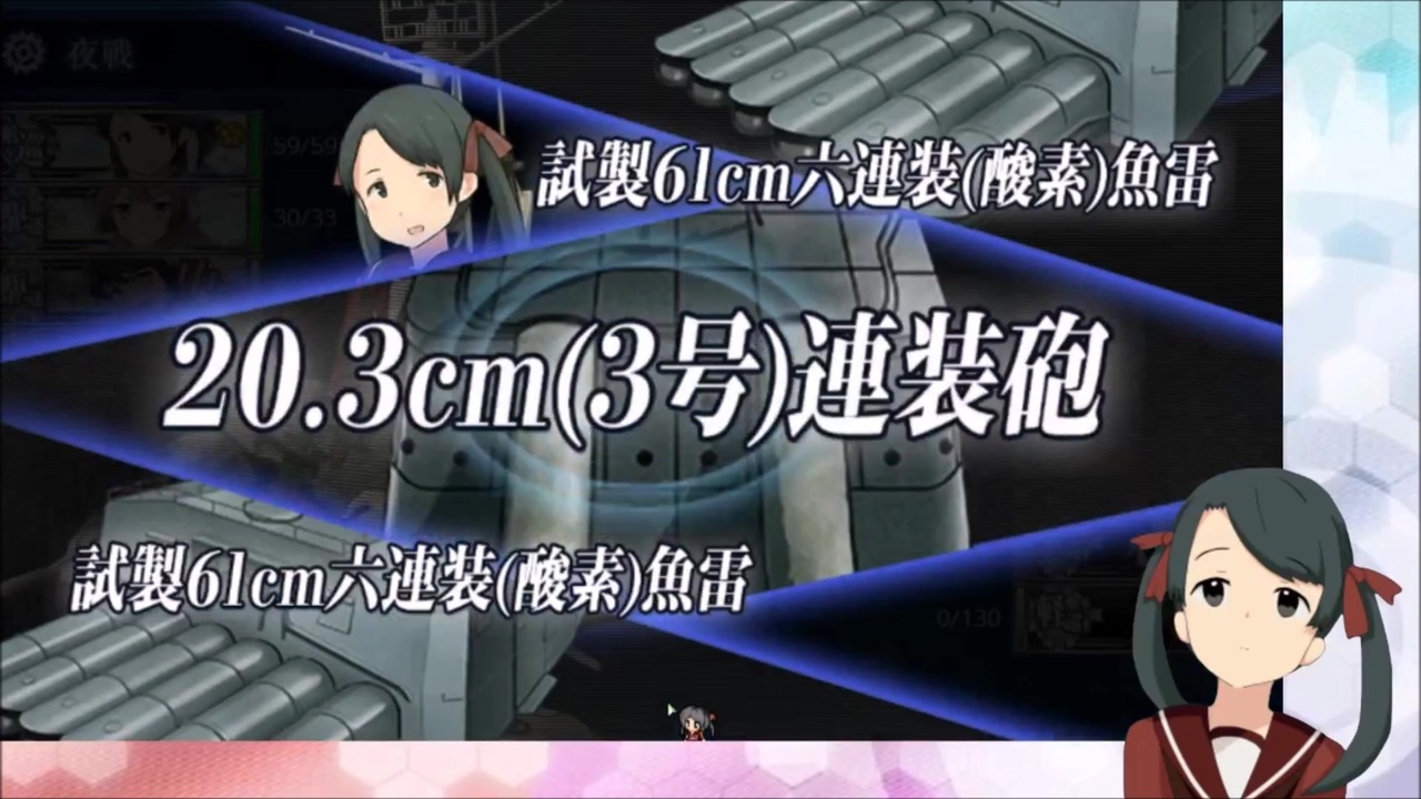 人気の 三隈 動画 50本 ニコニコ動画