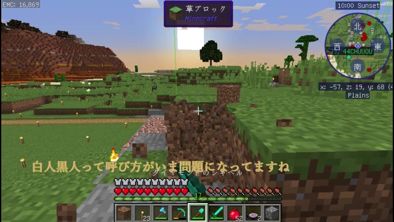 Minecraft 地上絵を描こうpart3 整地 ニコニコ動画