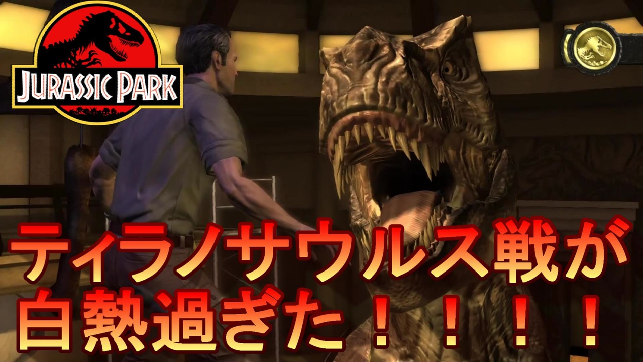 人気の ティラノサウルス 動画 168本 2 ニコニコ動画