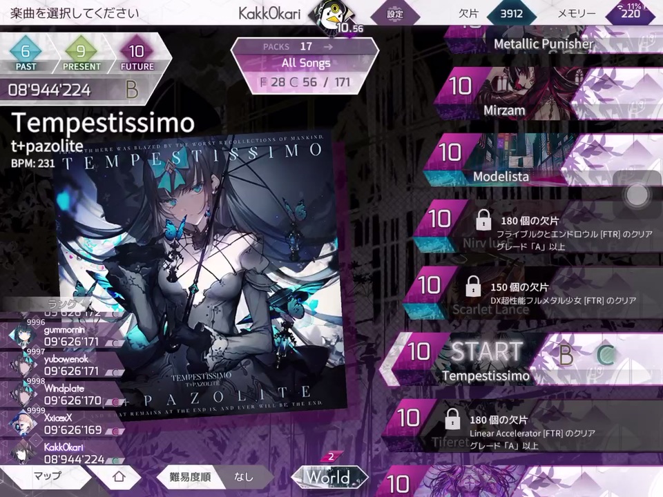てんてててんててててんてんてんてんてんてててててててれてれてれてれんてんてんてれんてんてんてんてんてんてんてんてんてんてててんてんてんてんてててー てててててててれてれ ニコニコ動画