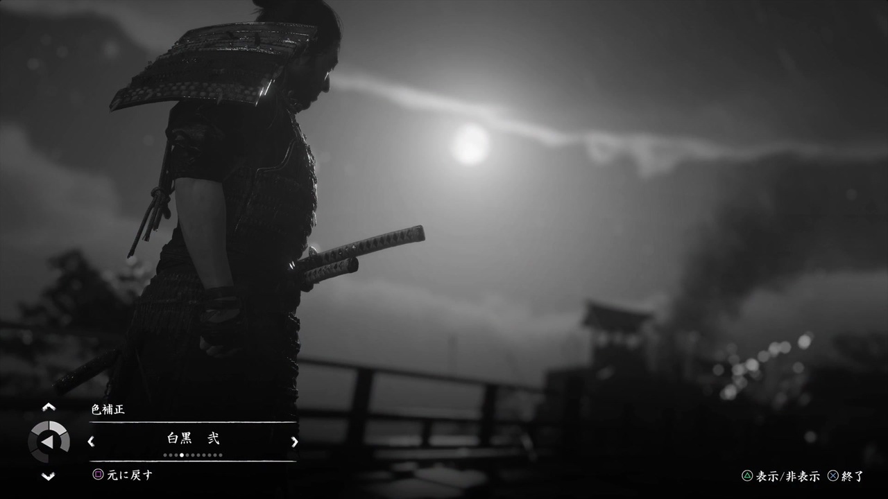 「芦毛の空」道草を味わうGhost of Tsushima:2 - ニコニコ動画