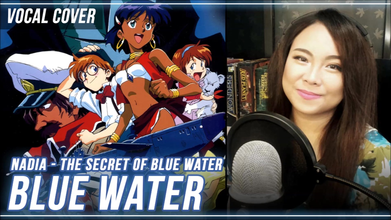 ふしぎの海のナディア Op ブルーウォーター フル歌詞付き カバー 森川 美穂 ニコニコ動画