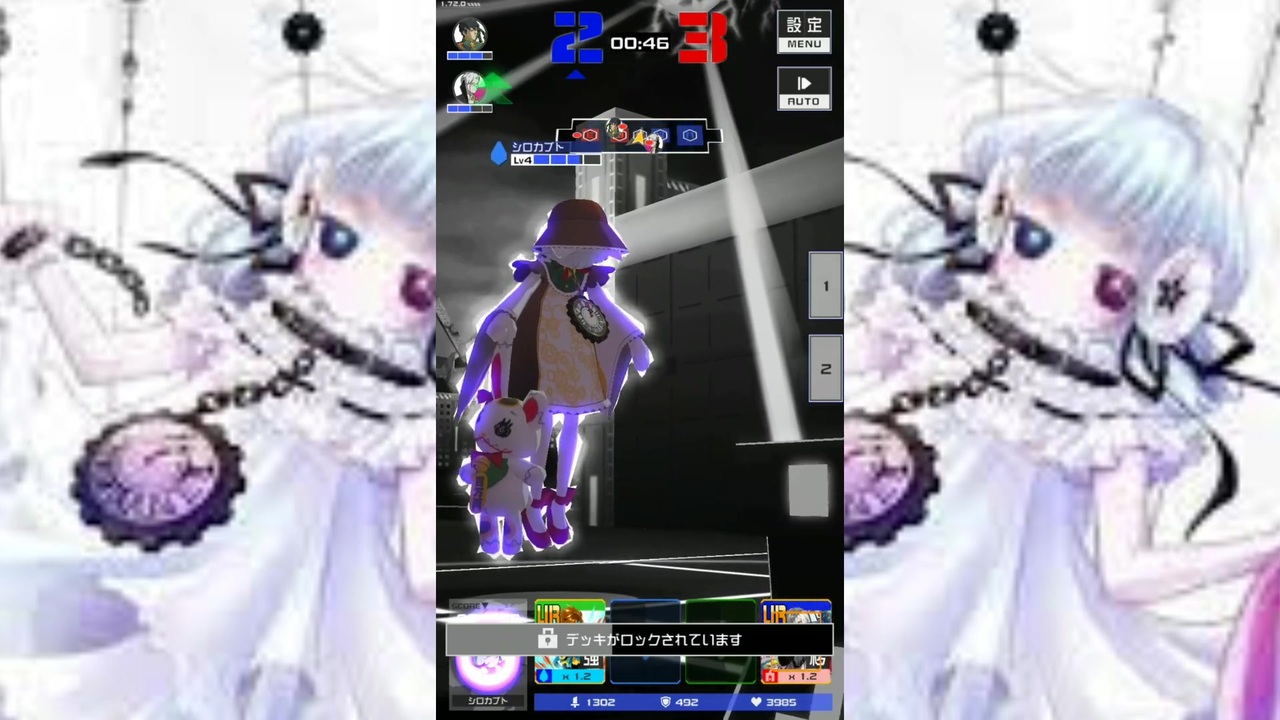 コンパス コクリコに武術家は要らないしペドは違法 ニコニコ動画