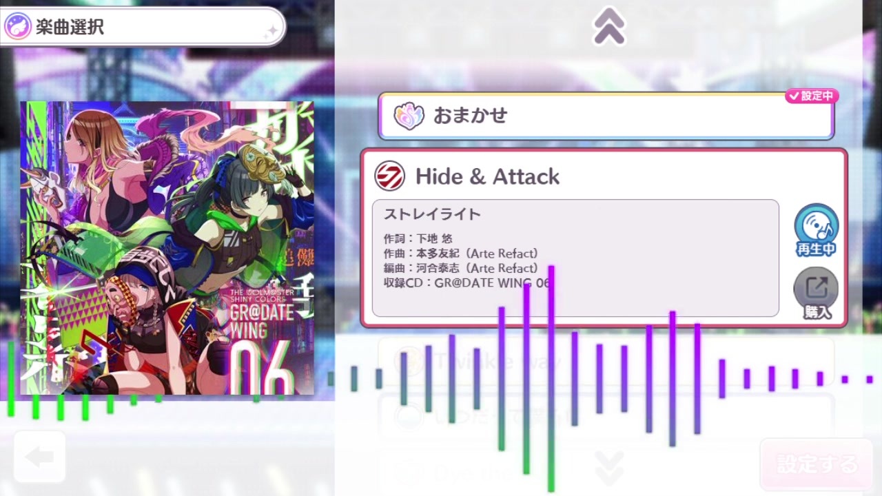 シャニマス Hide Attack Game Size ニコニコ動画